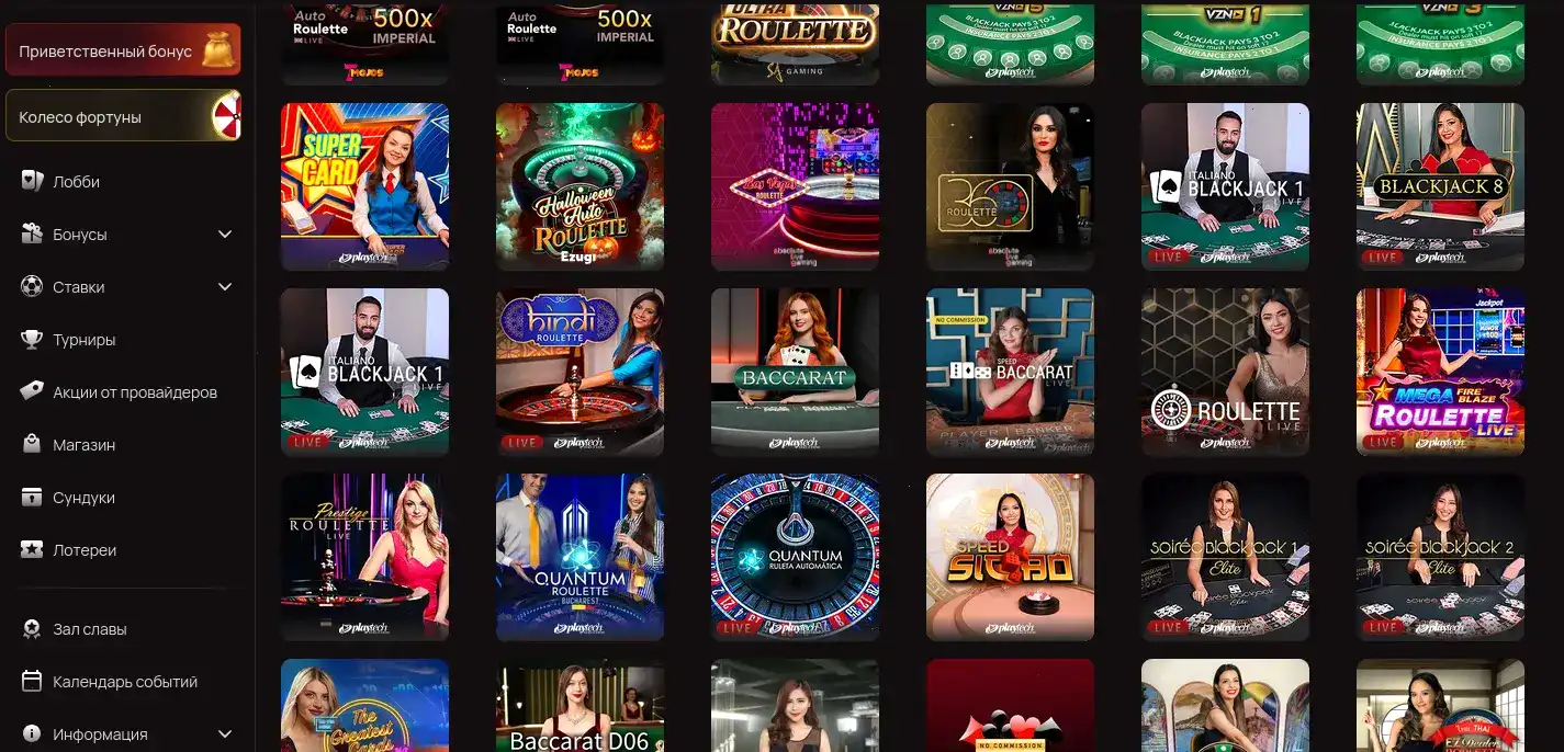 бонусы регистрация Vodka casino