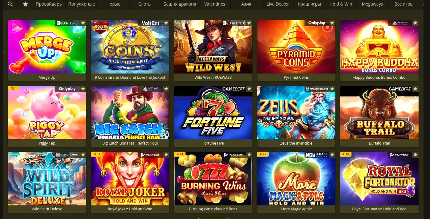 Vodka casino слоты и автоматы 2026